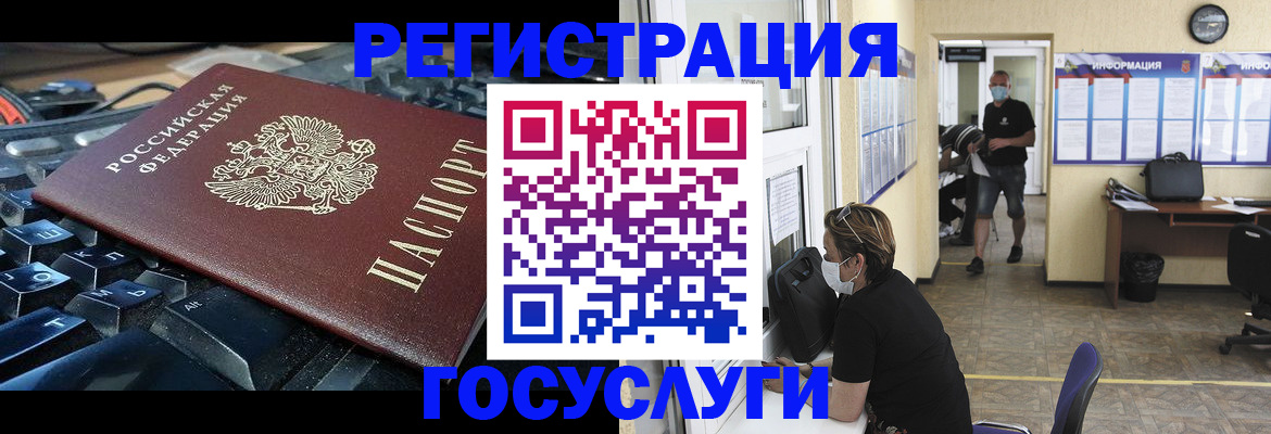 прописка для кредита в Нижнекамске